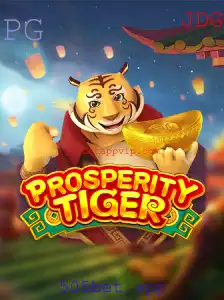 ProsperityTiger: Um Guia Completo para Jogadores no 505bet App